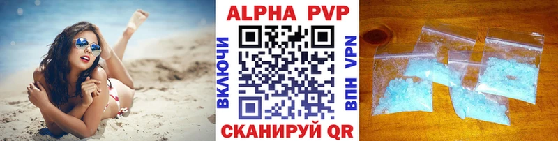 Купить наркотики сайты Барыш КОКАИН  Меф мяу мяу  ГАШ  Каннабис 