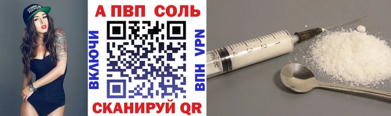 Alpha PVP Соль  наркошоп  Барыш 
