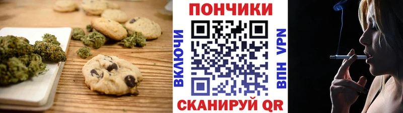 Canna-Cookies марихуана  Барыш 