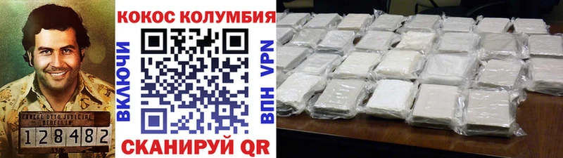 Кокаин Fish Scale  Барыш 