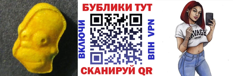 Экстази круглые  нарко площадка официальный сайт  Барыш  где купить наркоту 