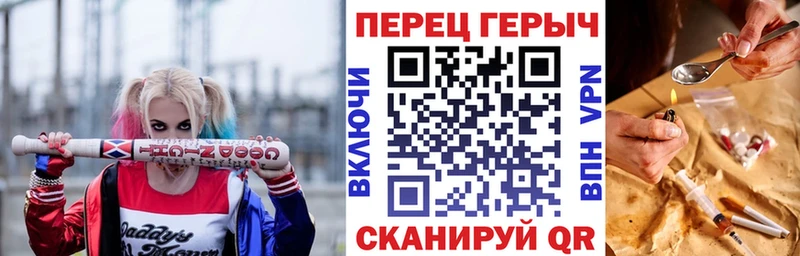 как найти закладки  Барыш  Героин белый 