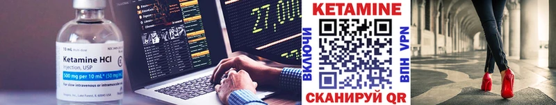 КЕТАМИН VHQ  Барыш 