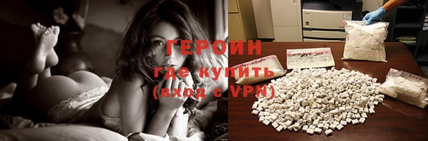 герыч Протвино