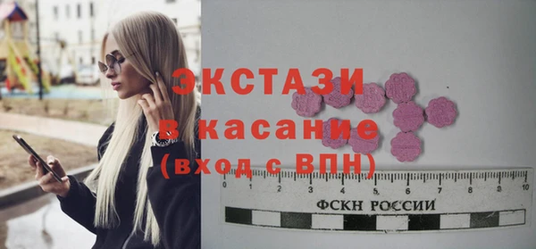 круглые Пролетарск