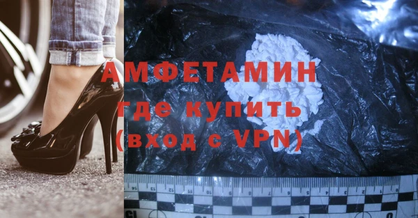 герыч Протвино