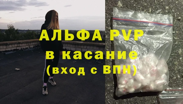 герыч Протвино