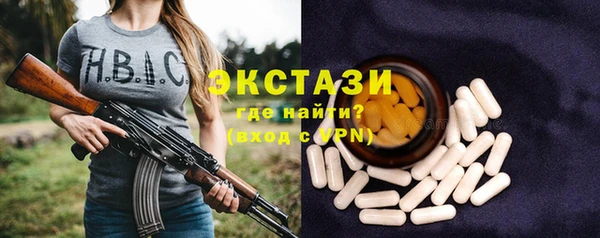 дмт Абдулино