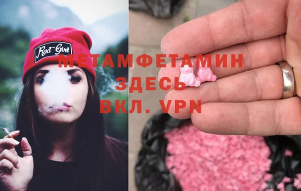 дмт Абдулино