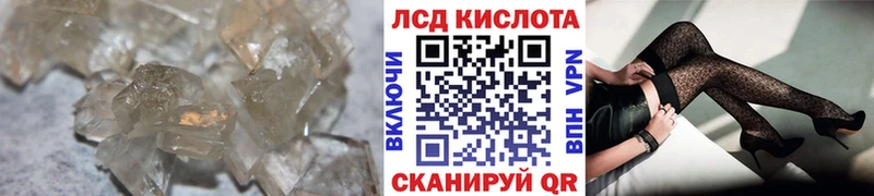 LSD-25 экстази кислота  где продают   Барыш 