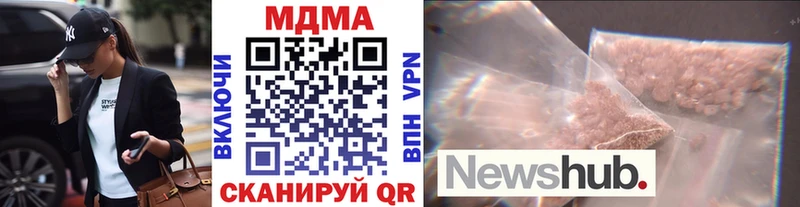 купить наркоту Барыш МДМА молли