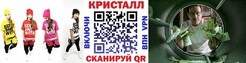 Первитин винт  Барыш 