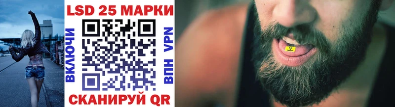 Марки NBOMe 1,8мг  наркотики  Барыш 