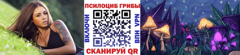Псилоцибиновые грибы мухоморы  Барыш 